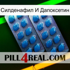 Силденафил И Дапоксетин viagra2